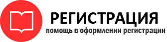 прописка в Советской Гавани id639882